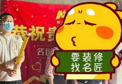 广州楼盘装修工地_广州楼盘施工现场