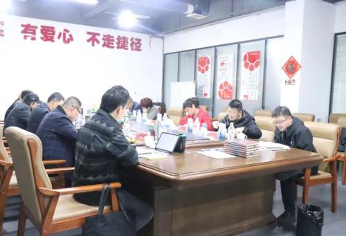 千赢国际装饰2024年度决策委员会第二次会议成功召开