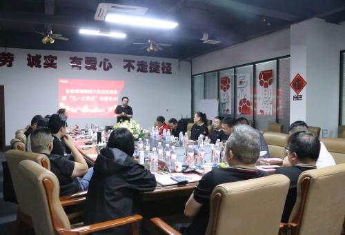 稳步进攻 创新前行|千赢国际装饰集团大区总经理会暨“五一大联动”专题会议胜利召开